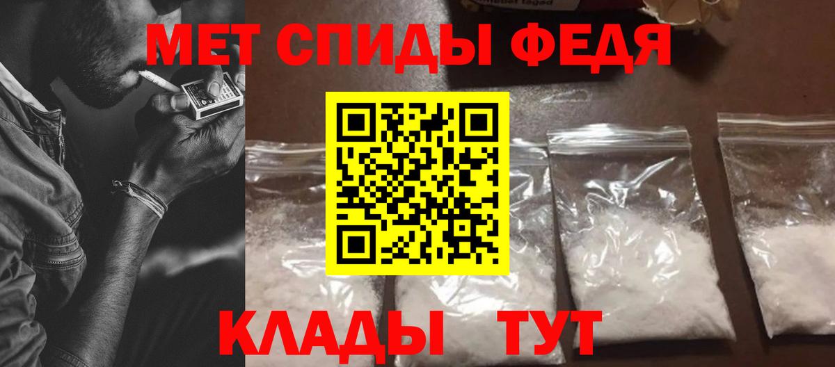 Геленджик  Amphetamine  Вход с VPN  Амфетамин Розовый  Амфетамин 