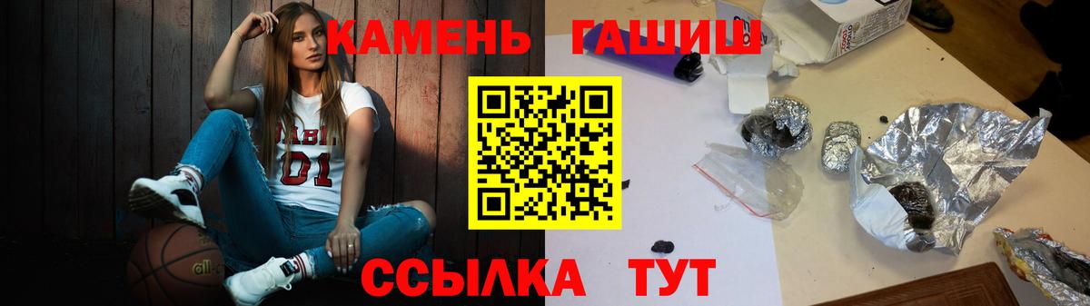 ГАШ гарик Геленджик