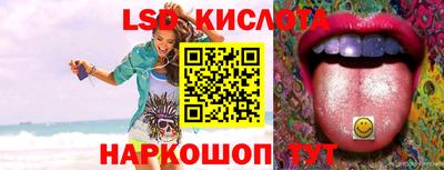 меф VHQ Кинель