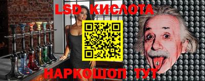 меф VHQ Кинель