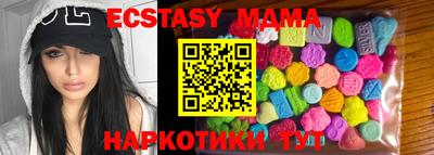 меф VHQ Кинель
