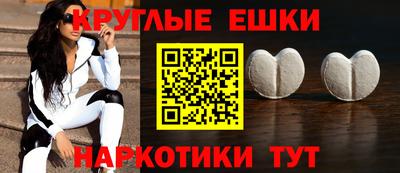 меф VHQ Кинель