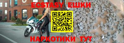 меф VHQ Кинель