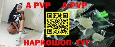 меф VHQ Кинель