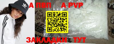 spice Кимры