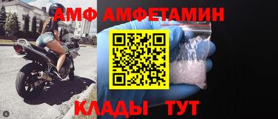 меф VHQ Кинель