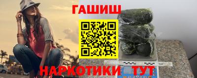 меф VHQ Кинель