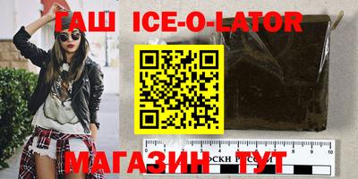 герыч Кингисепп