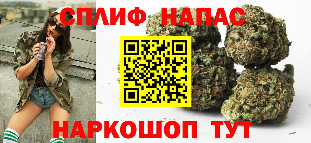 Шишки марихуана SATIVA & INDICA Геленджик