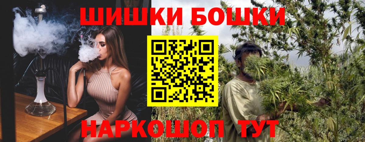 Марихуана SATIVA & INDICA  Вход с VPN  Геленджик  МАРИХУАНА конопля 